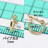 Small 18k Gold Hoop Earrings for One 1mm x 8mm Pipe 1 Earring and 2 Polishing Ear, (Includes Cloths)