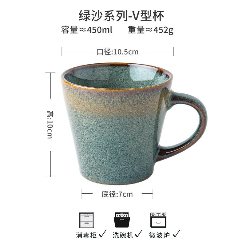 

[Особая Красивая Чашка] Ретро Керамическая Чашка для Воды Мужская Кофейная Чашка Экспорт 401-500ml