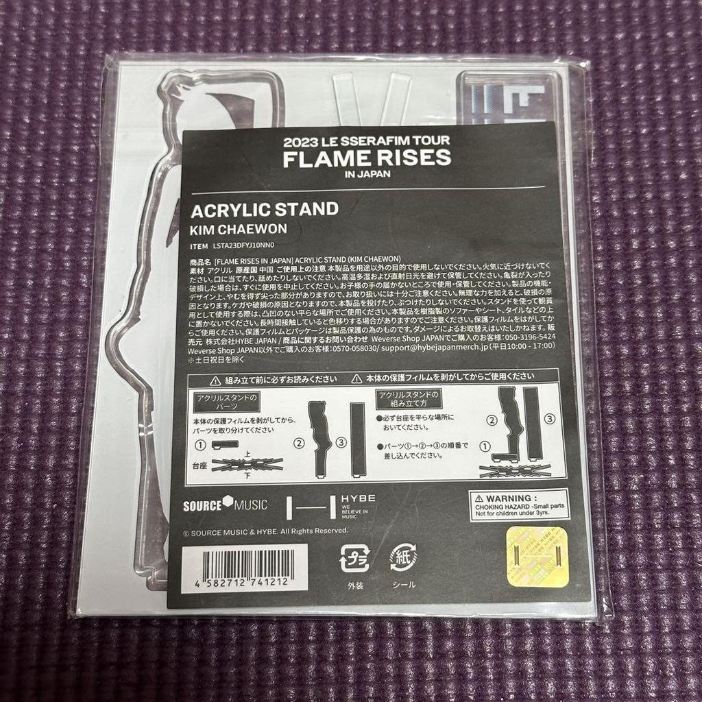 [USED] FLAME RISES Kim Chaewon Acrylic Stand