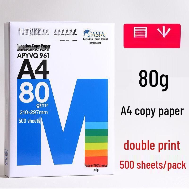 A4 Copy Paper Box - Suitable for Printing, Student Drafts, Drawings, and Office Use
