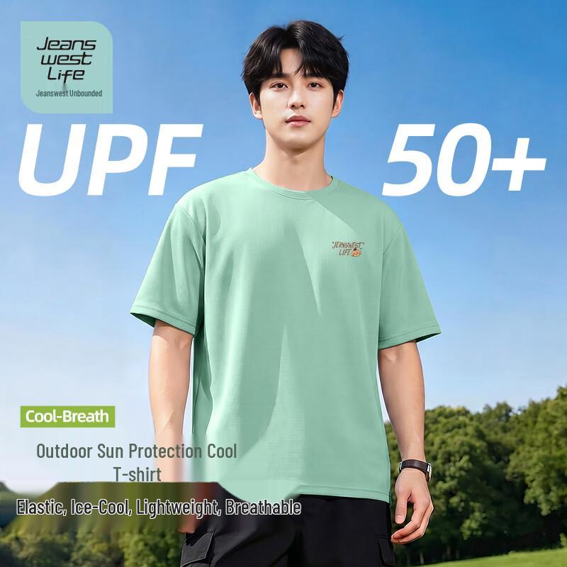 JEANSWEST LIFE Men s Ice Silk UPF50+ Sun Protection Teddy Print T-Shirt 2XL