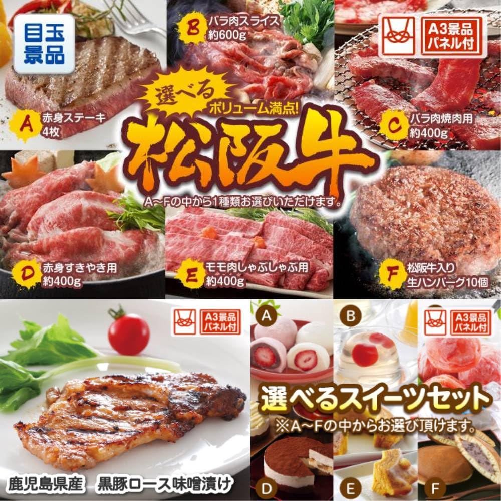 Preis 24-teiliges Set (KB216)