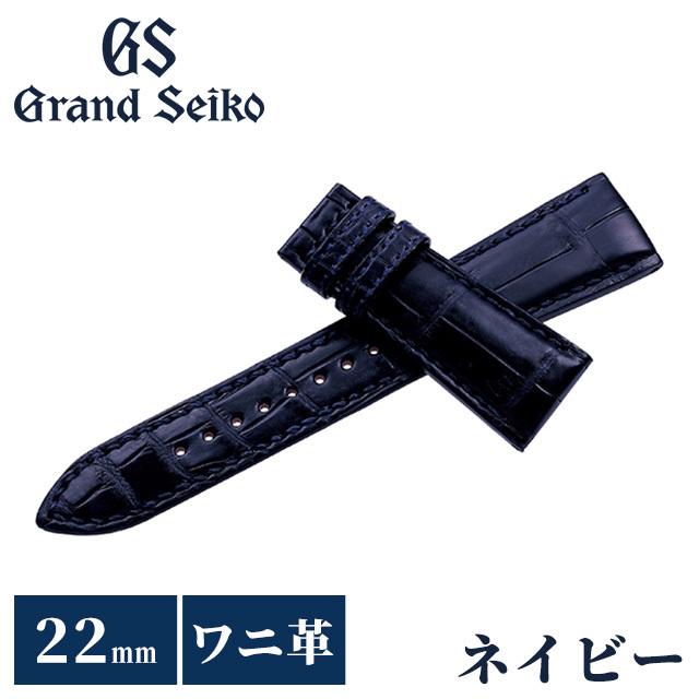 Grand SEIKO Replacement Watch Crocodile for Watch Navy Band, Strap, 22mm, Leather, Men's (RG01W22NY)