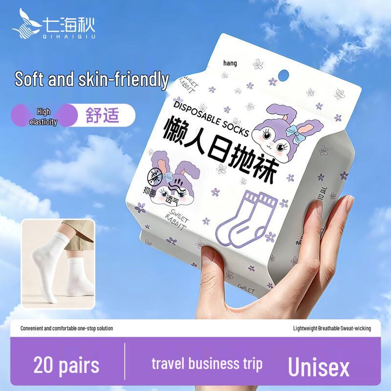 Disposable Travel Socks