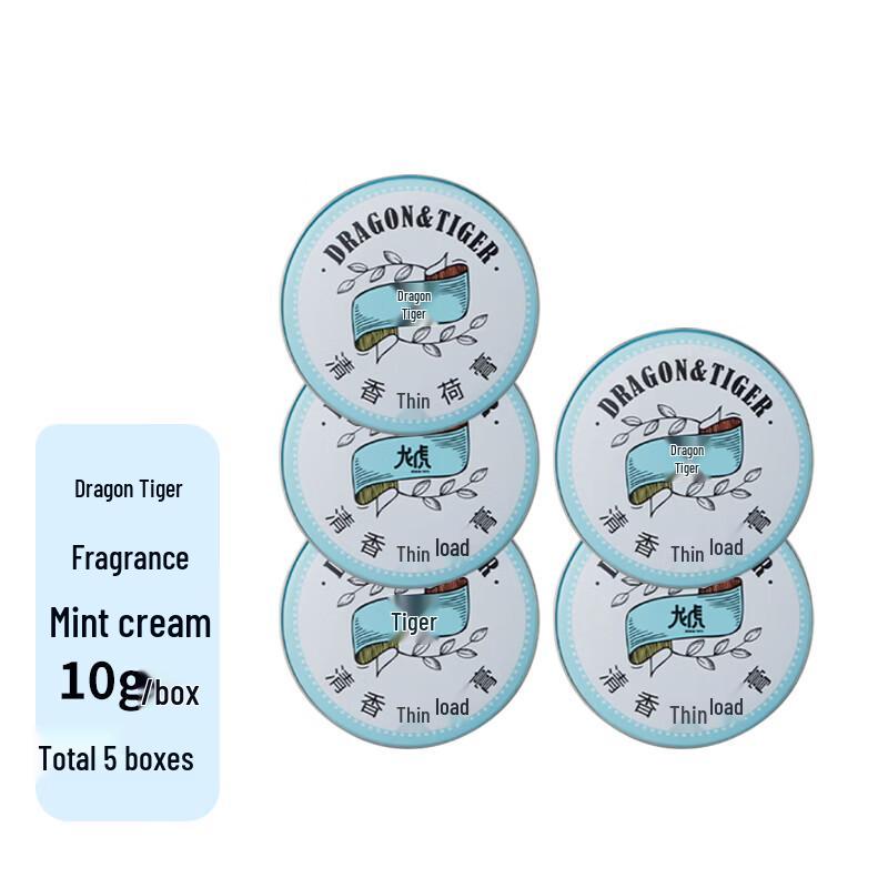 Longhu Scented Mint Balm, 10g (5-Pack)