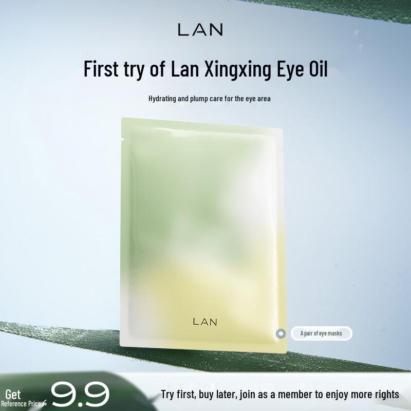 LAN Star Ice Condensate Eye Mask