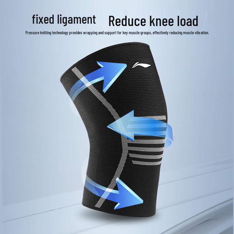 Li-Ning Sport-Knieschützer
