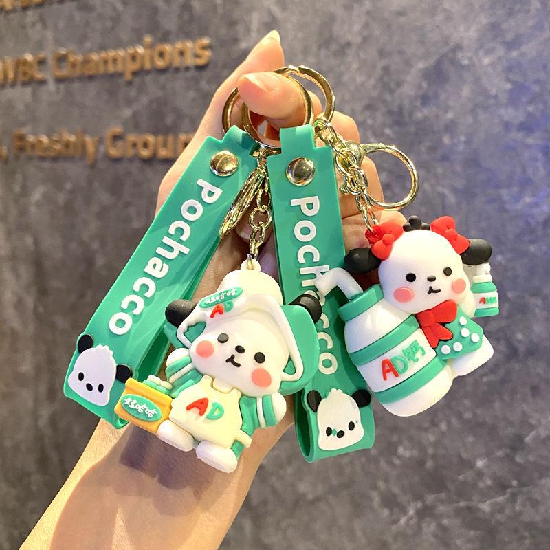 Ad Calcium Milk Pacha Dog Keychain Pendant Cartoon Bag Doll Cute Couple Keychain Small Gift