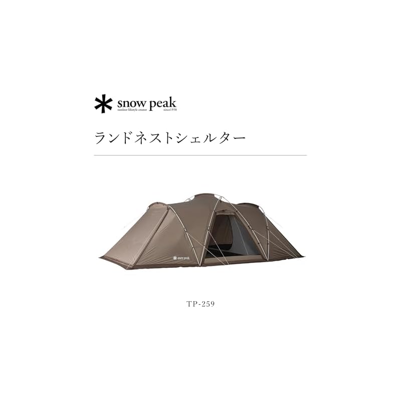 Snow Peak Land Nest Shelter TP-259, 4-Person Tent, Camping & Outdoors