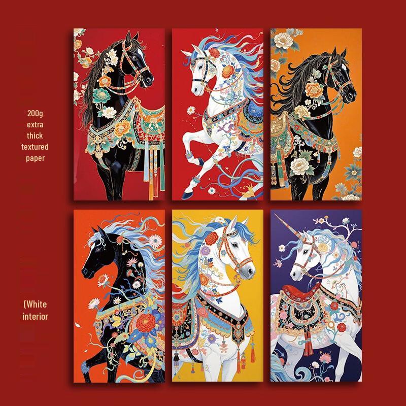 Lü Zhi Yuan 2026 Year of the Horse Red Envelopes