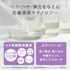 PLuS Effect Shot EX Sheet Mask Sheets Large Stem Cell Exosome Face and High Made In Japan (30 / Capacity) [Human Retinol] Mask, Firms, Glows,