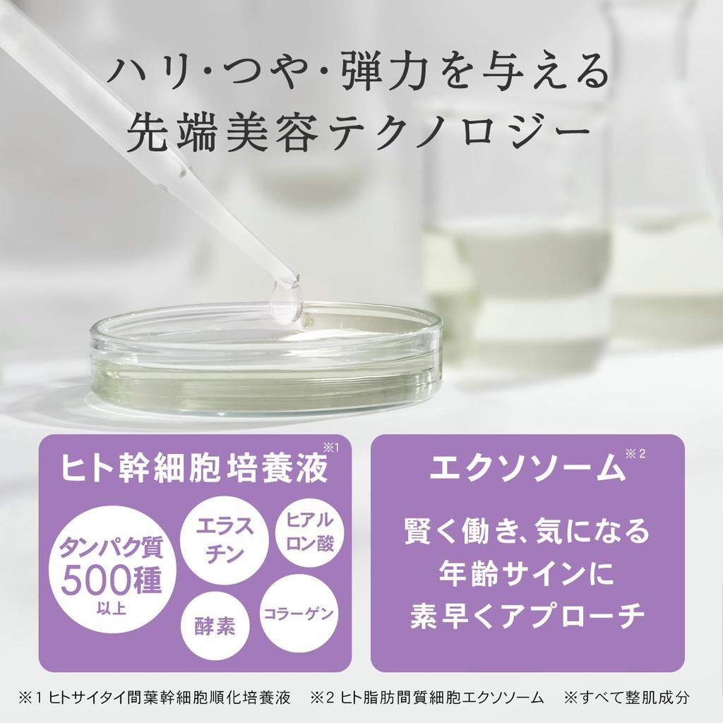 PLuS Effect Shot EX Sheet Mask Sheets Large Stem Cell Exosome Face and High Made In Japan (30 / Capacity) [Human Retinol] Mask, Firms, Glows,