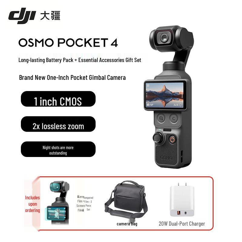 DJI Osmo Pocket 4 1-inch Handheld Gimbal Camera (CN version)