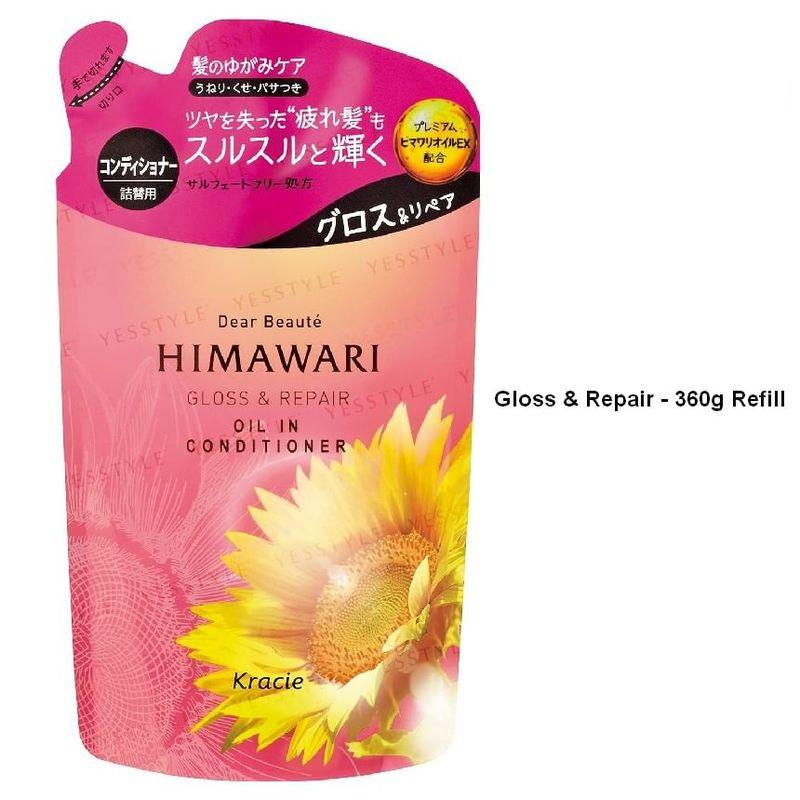 Kracie Dear Beaute Himawari Oil In Hair Conditioner