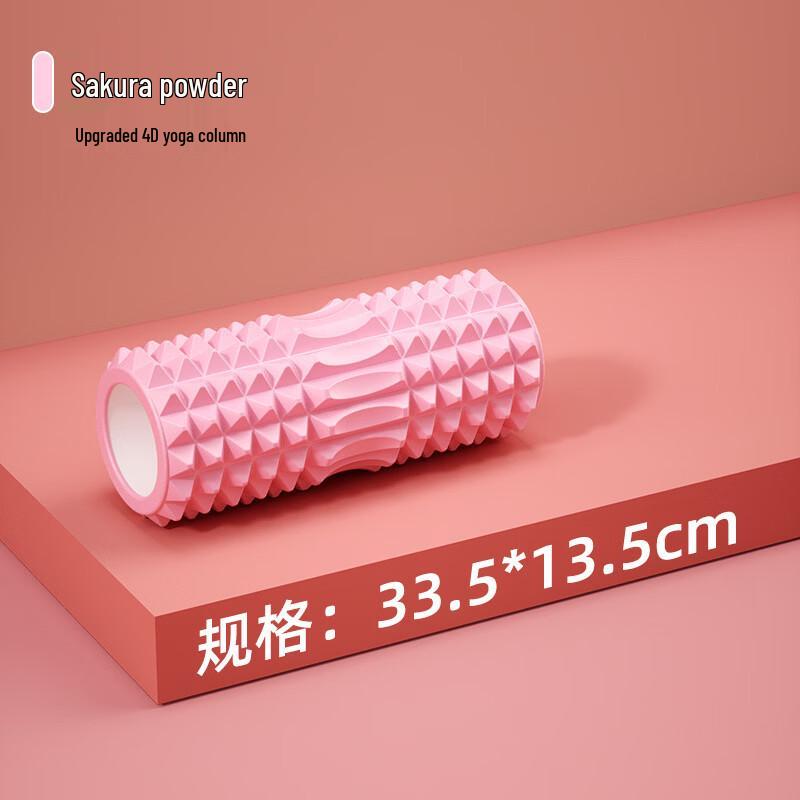 LISM Muscle Relaxation Foam Roller