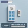 Wireless Remote-Controlled Power Strip and Extension Cord