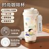 Cute crayon Xiaoxin thermos cup 111 stainless steel student portable water cup with its own straw coffee cup high value