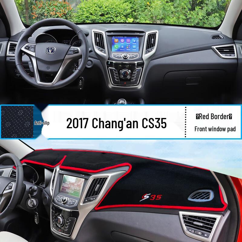 Changan CS15/CS35/CS75/CS95 Dashboard Anti-Glare Mat with Sunscreen & Heat Insulation