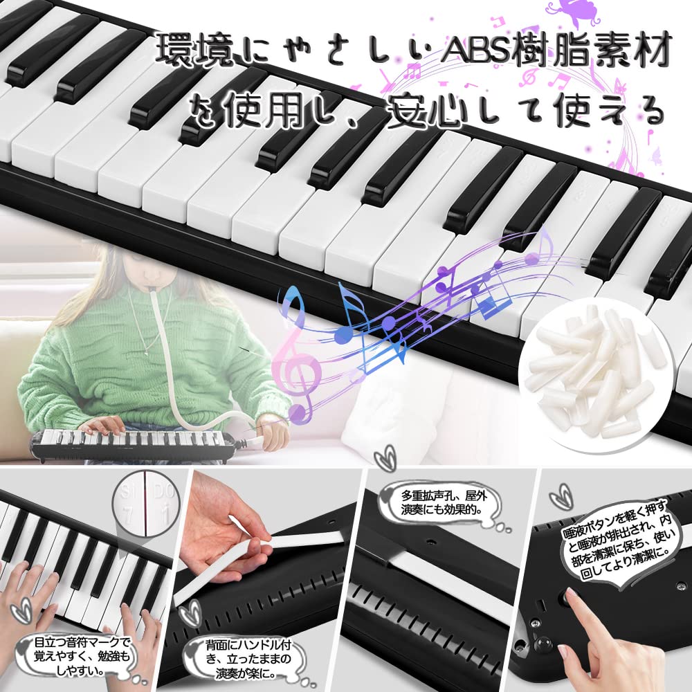32-Key MelodicaPianica Melodion with Hose and Mouthpiece, Lightweight ABS Resin Semi-Hard Case for Elementary School Students [Includes Name and