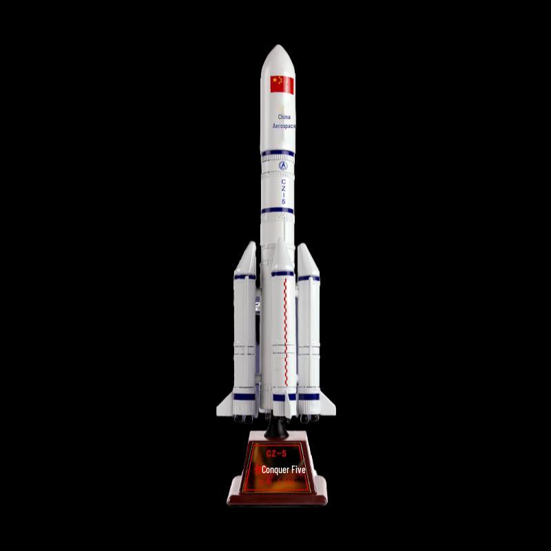 

Long March 5 Rocket Model