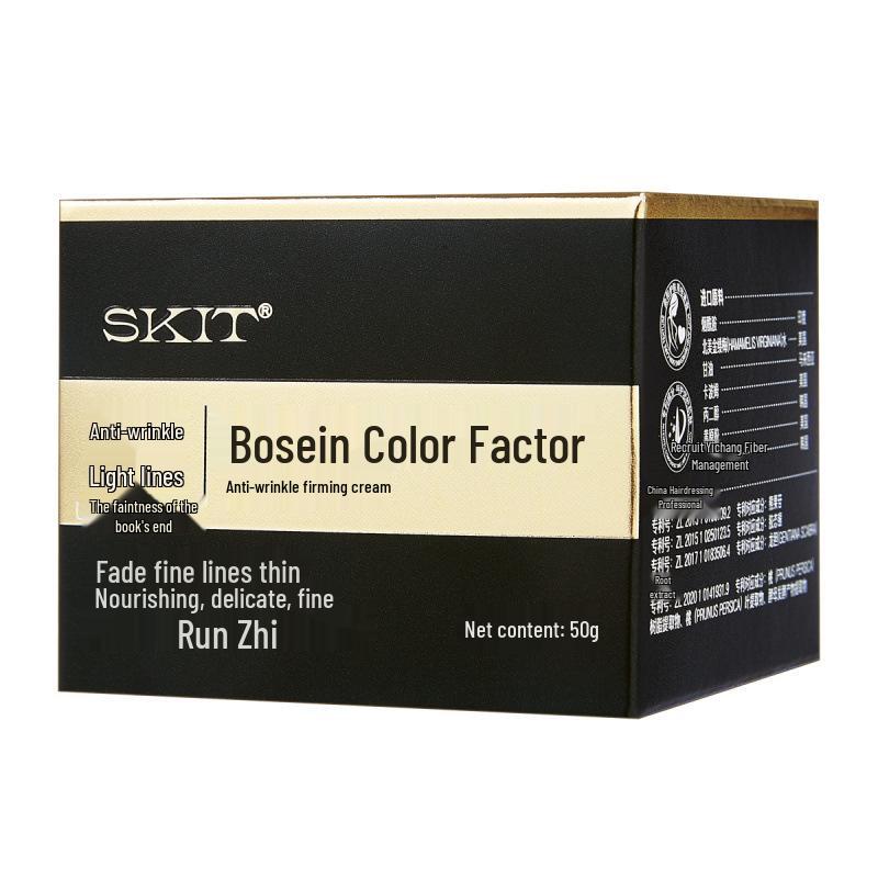 Bosylin Anti-Wrinkle Firming Cream: Reduces Fine Lines, Nasolabial Folds, and Eye Wrinkles; Hydrating and Moisturizing Formula.
