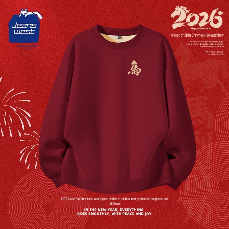 Jeanswest Club Unisex Wine Red Fleece Lined Sweatshirt XL