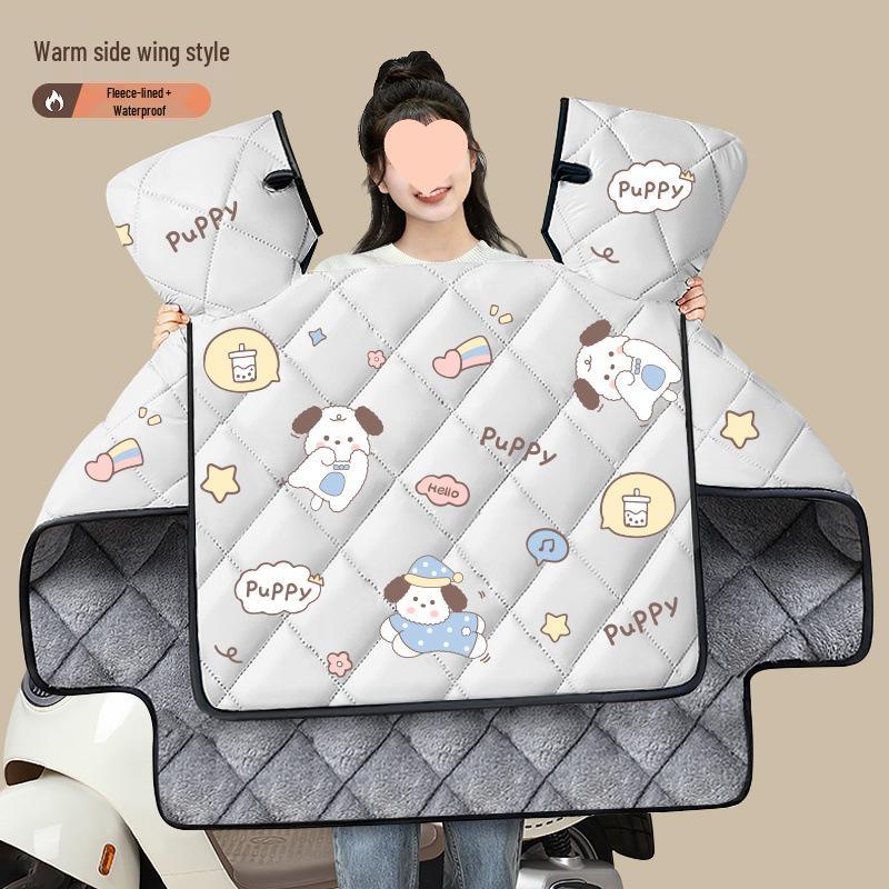 Four-Season Waterproof Windproof Plush Motorcycle Windshield Cover