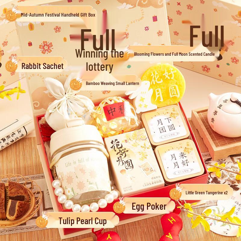 

Mid-Autumn Festival Insulated Mug Gift Set HAPPY12