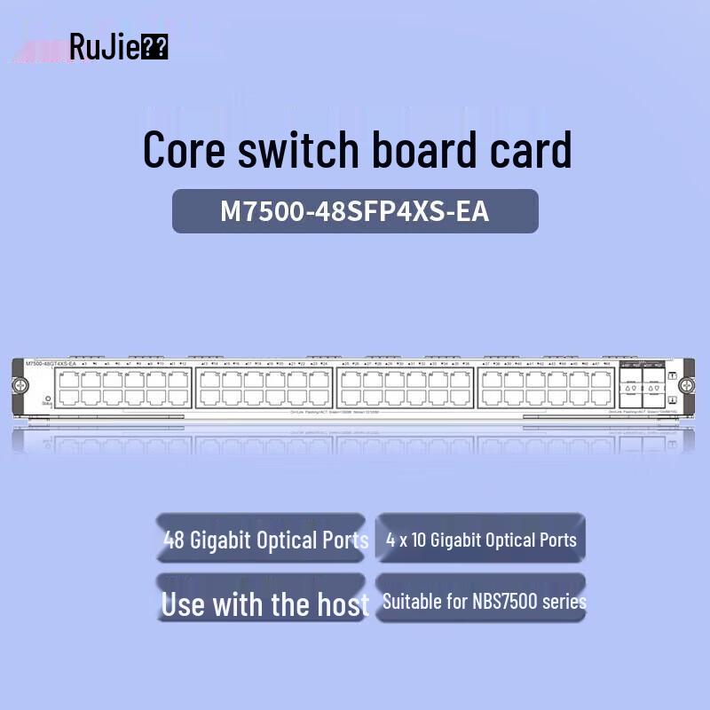 

Ruijie M7500-48SFP4XS-EA Core Switch Module