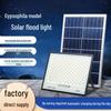 Super Bright Solar Waterproof Street Light for Indoor/Outdoor Use – Automatic Dusk Activation