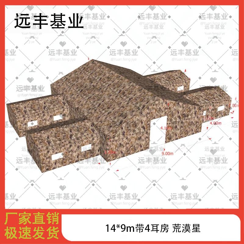 Yuanfeng Jiye Heavy-Duty Field Command Tent
