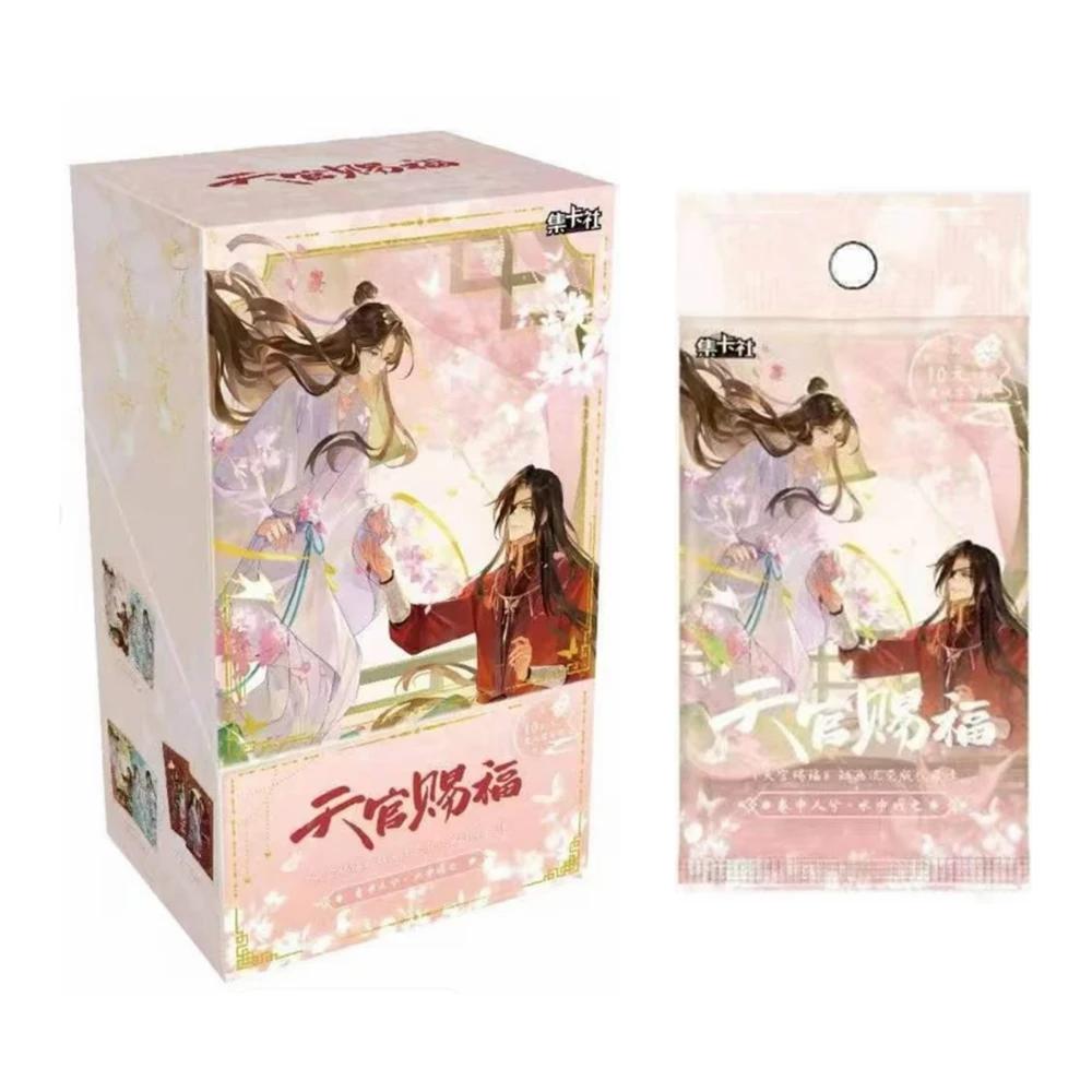Genuine Heavenly Officials Blessing Card Lantern Night Card Comics Animation Collector's Cards Mo Dao Zu Shi Card Toys Gifts