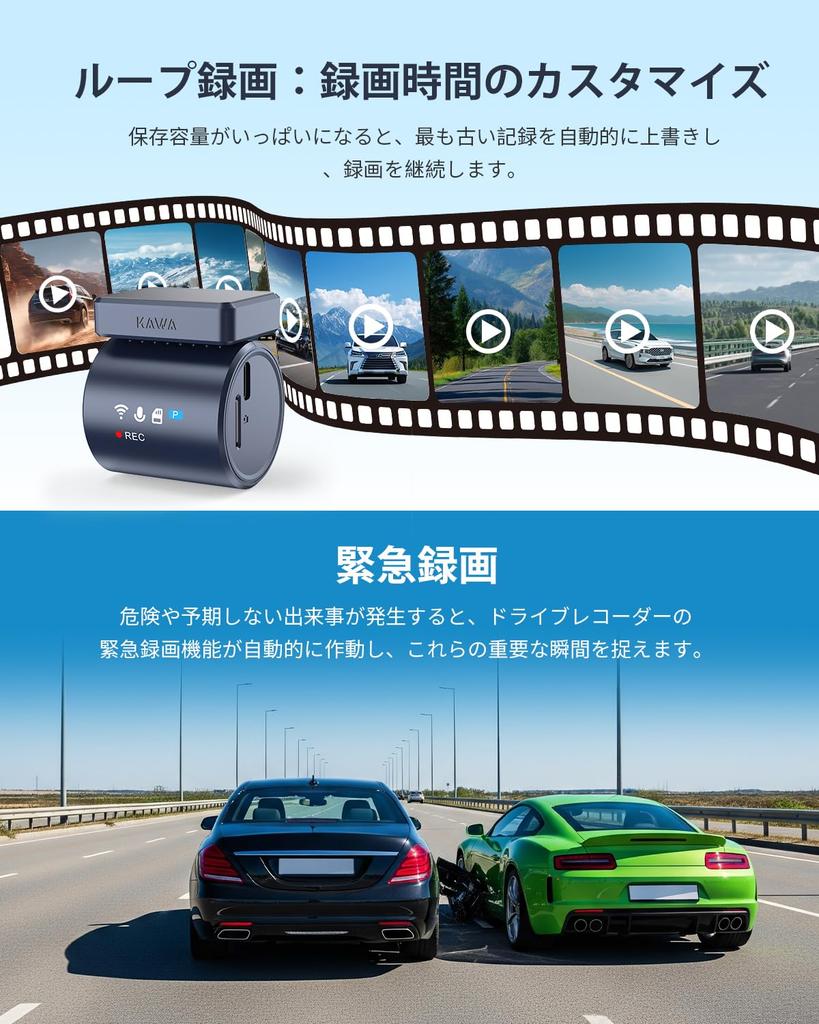 KAWA 2K Compact Dash Cam with 32GB SD Voice App DNR Parking Screen Front Dash Cam G-Sensor, Card, Built-in Wi-Fi, 1296P, Recognition, Linkage, WDR/3D