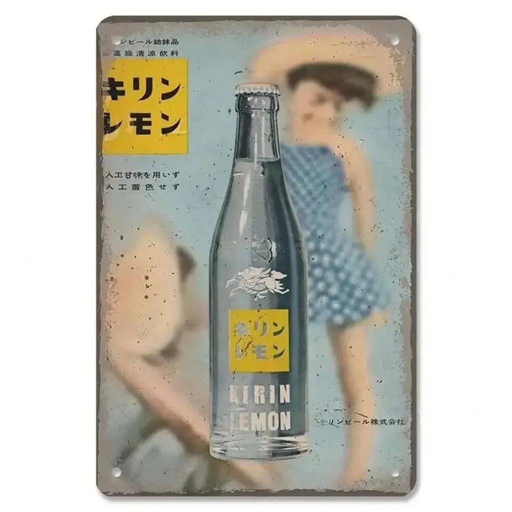 Plaque Metal Tin Signs Japaness Food Wall Decoration Vintage Art Posters Iron Painting for Man Cave Home Cafe Garden Club Bar