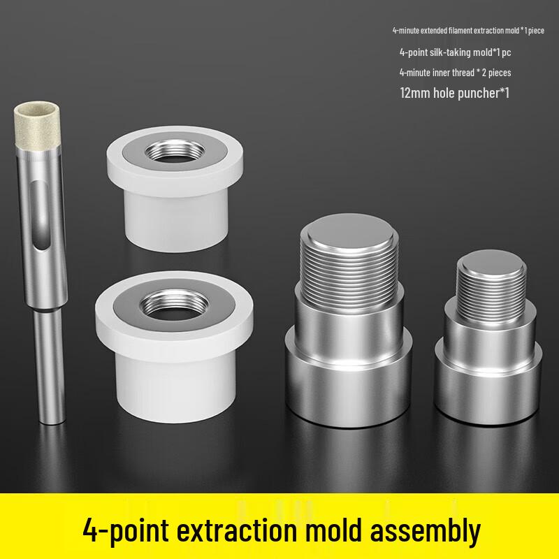 Water Pipe Inner Thread Repair Die Head Set