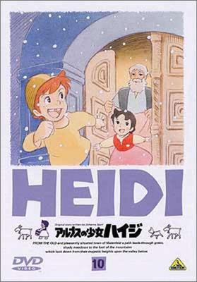 Heidi, Girl of the Alps (10) [DVD]