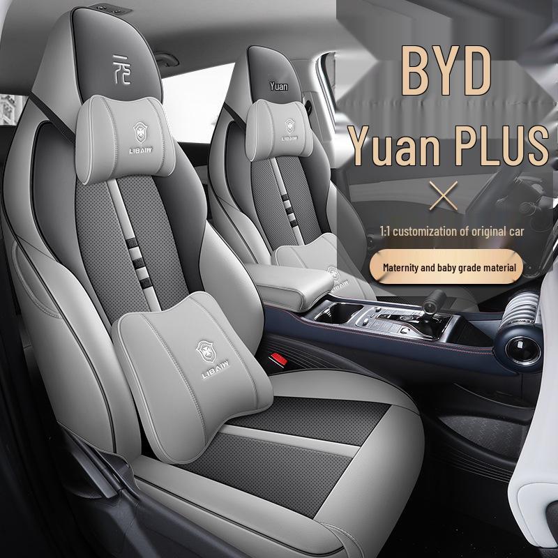 BYD Yuan Plus All-Season Leather Seat Cover - Full Coverage for New Model