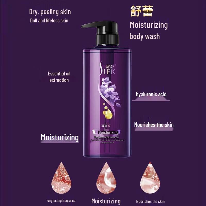 Shu Lei Hydrating & Moisturizing Botanical Essential Oil Hyaluronic Acid Shower Gel
