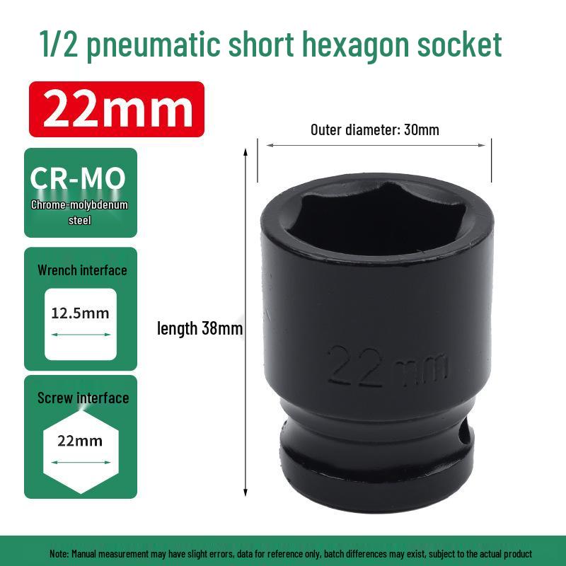 1/2" Pneumatic Hex Thickened Air Impact Wrench Short Socket Head Tool