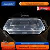 WEISHENG Disposable Food Delivery Meal Boxes