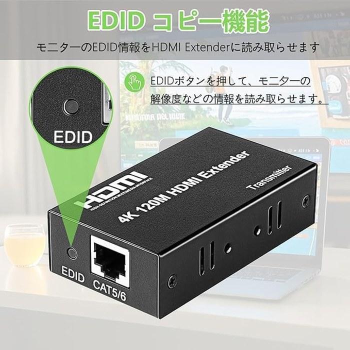 4K 120M HDMI LAN Extender – 4K@30Hz over Ethernet (CAT6), with HDCP and EDID Copy, for PC, TV, Monitors, and Security Cameras.