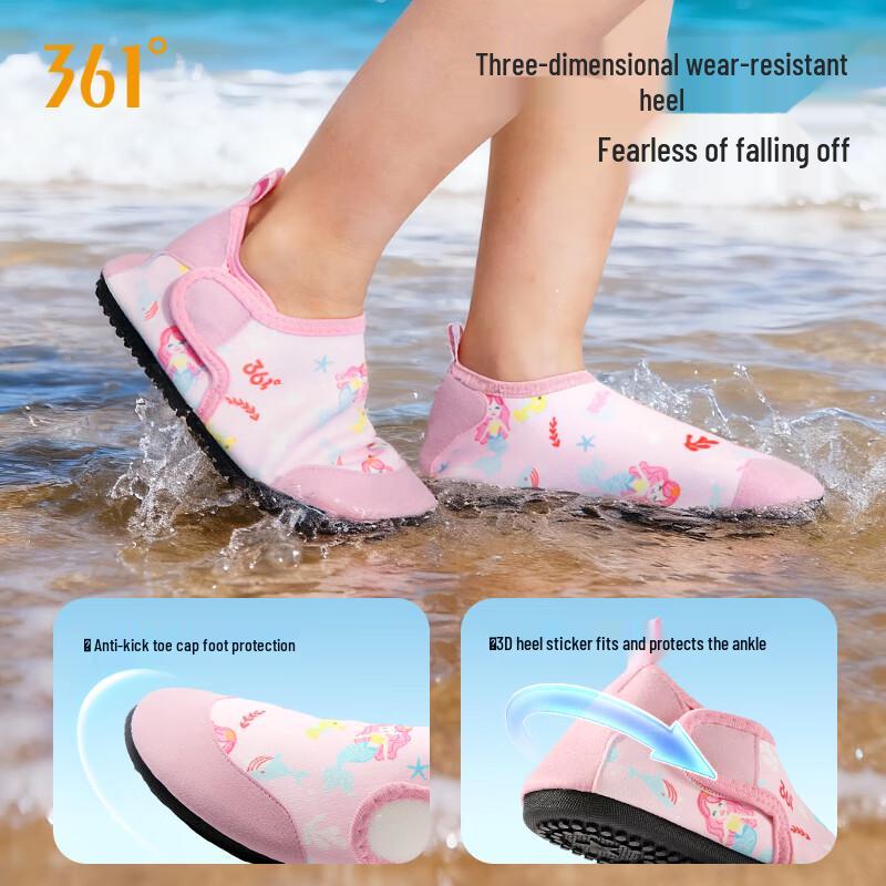361° Kids' Aqua Water Shoes