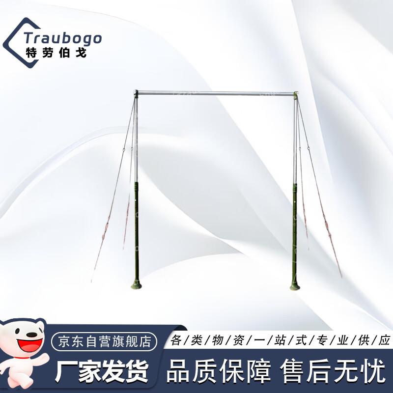 Trauberg Outdoor Fitness Training Equipment