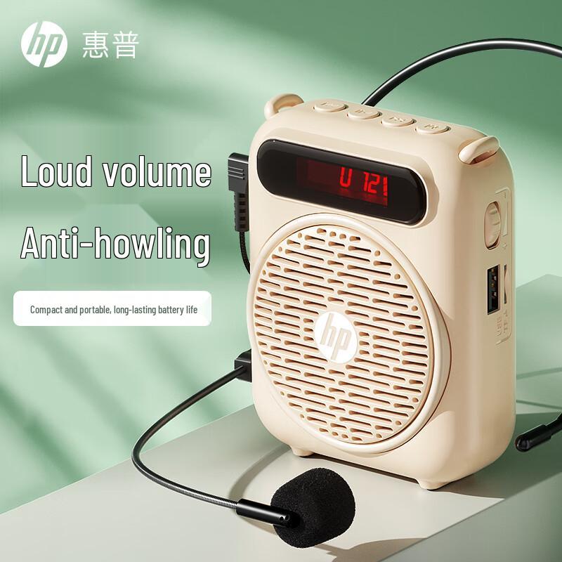 HP LS251 Portable Voice Amplifier