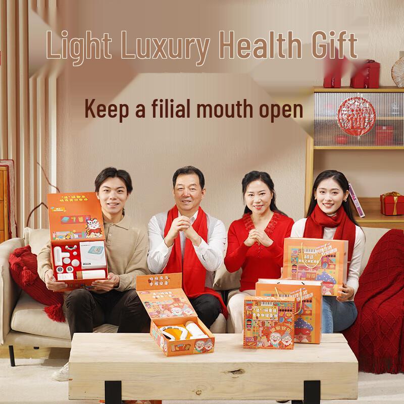 Hezheng Health & Wellness Gift Box