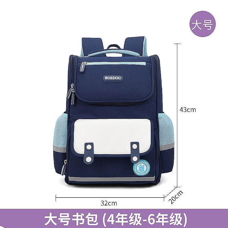 New Primary School Schoolbag for Female Junior High School Students and Male Load Reduction Spine Backpack