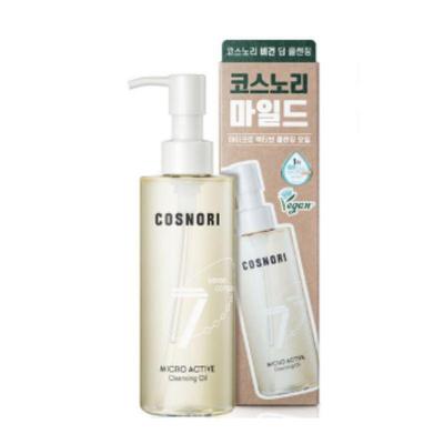 Huile Nettoyante Micro-Active 200ml – Nettoyant à Base d'Huile Démaquillant Profond & Soin des Pores