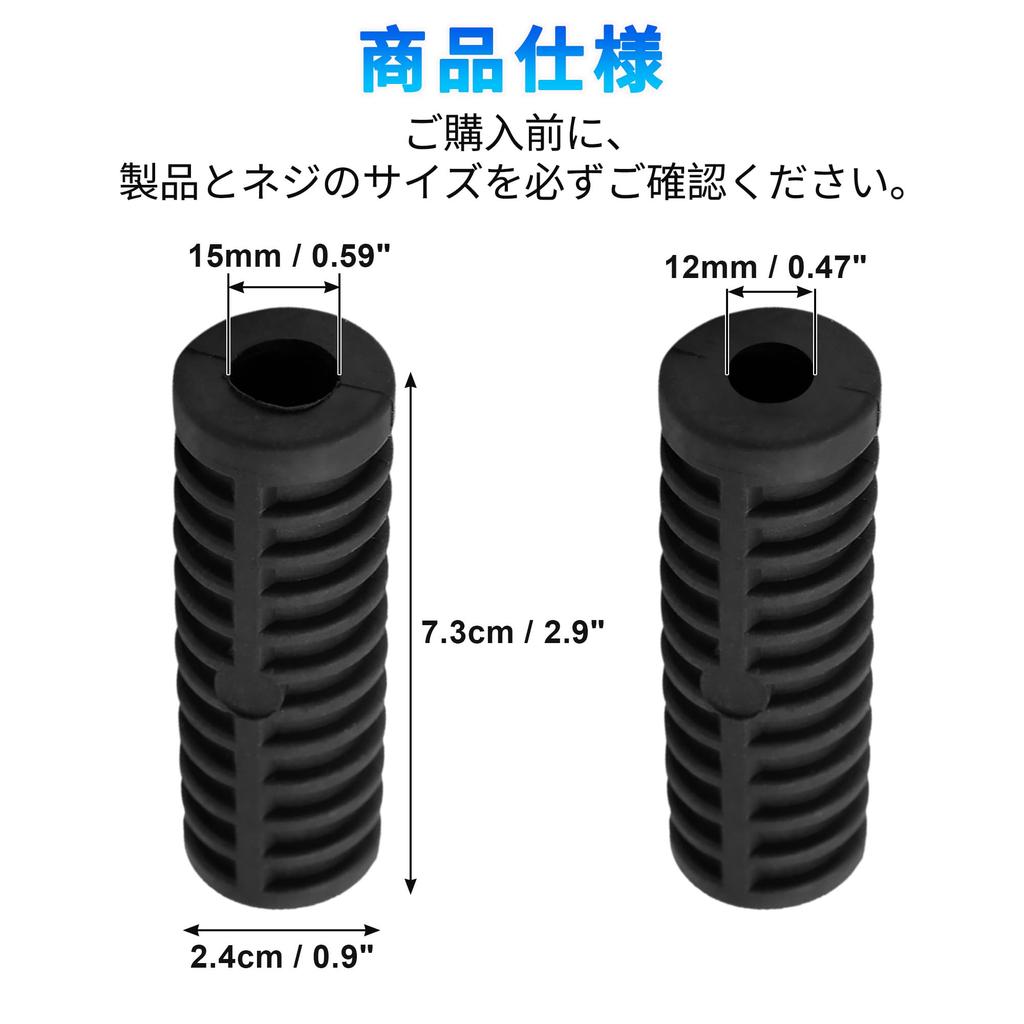 RATCHROLL Bike Step Universal Rubber Step Footpeg Highway Peg Rest