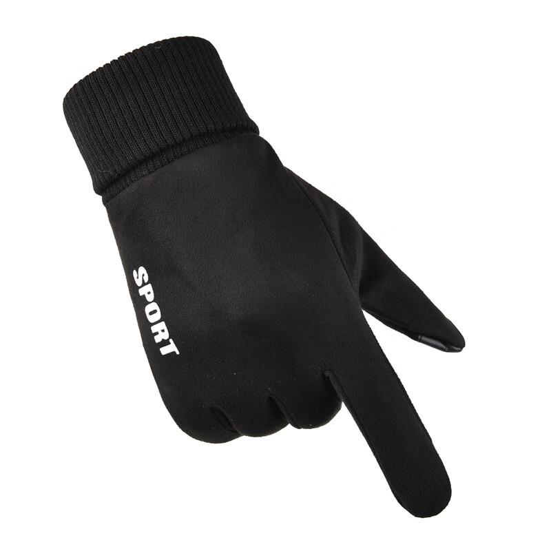 Мужские велосипедные перчатки Lishi из замши с флисовой подкладкой One Size