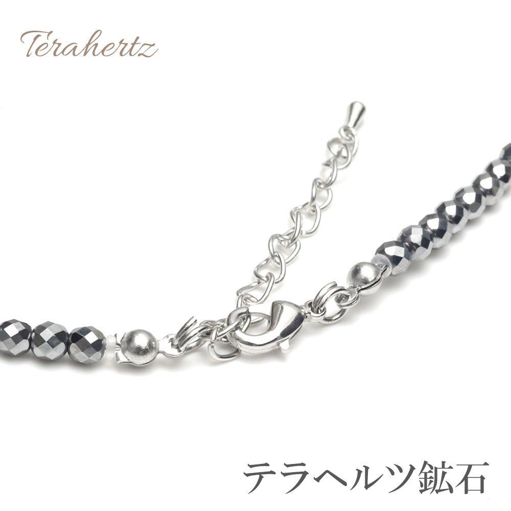 Terahertz Power Genuine Raw Natural Health Far Infrared for Men and Women 40cm 5cm Neck [OVER-9] Necklace, Diamond-Cut Stone, 4mm, Stone, Necklace,